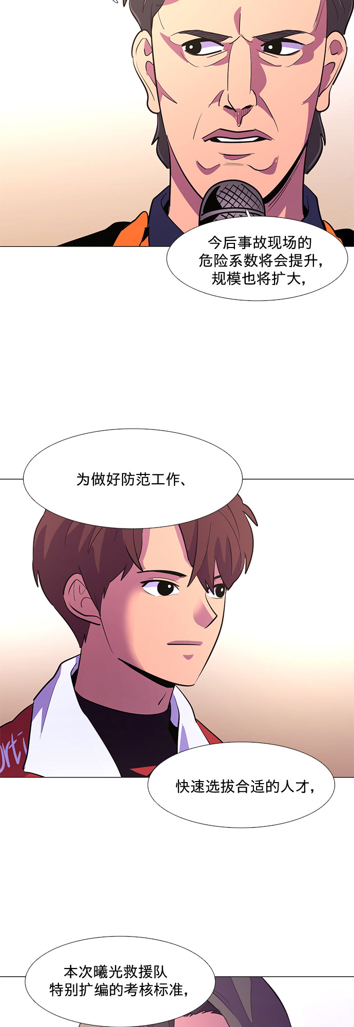 第 34 页