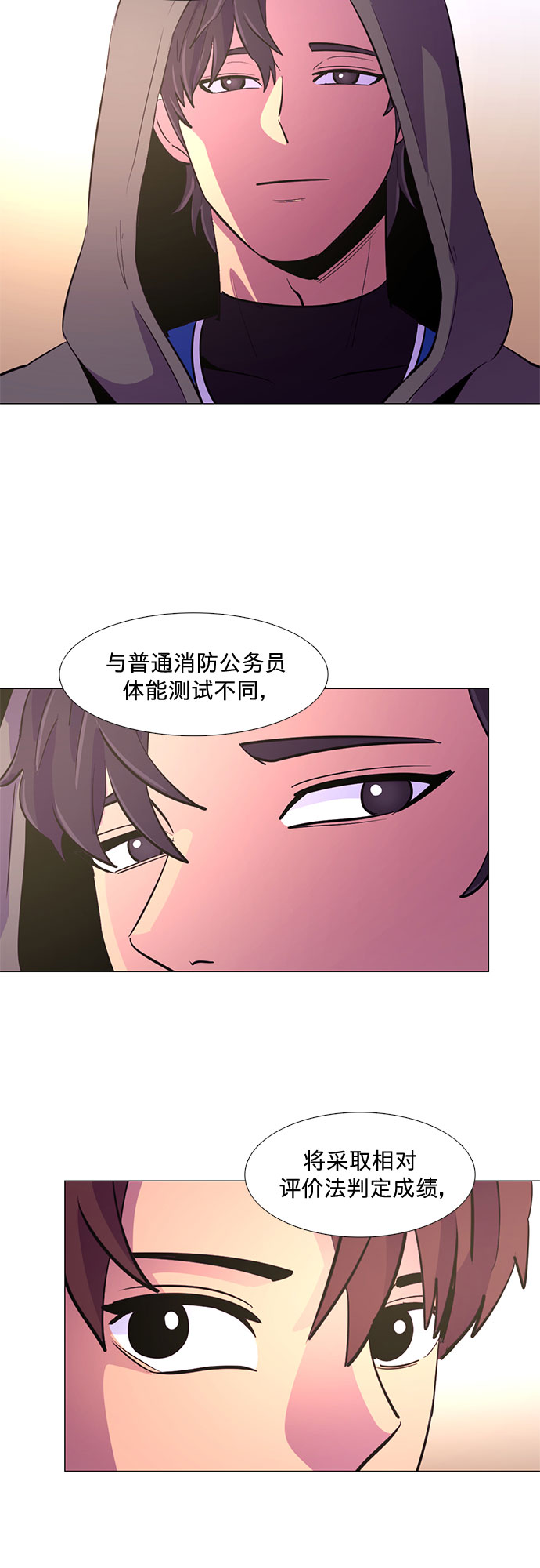 第 35 页