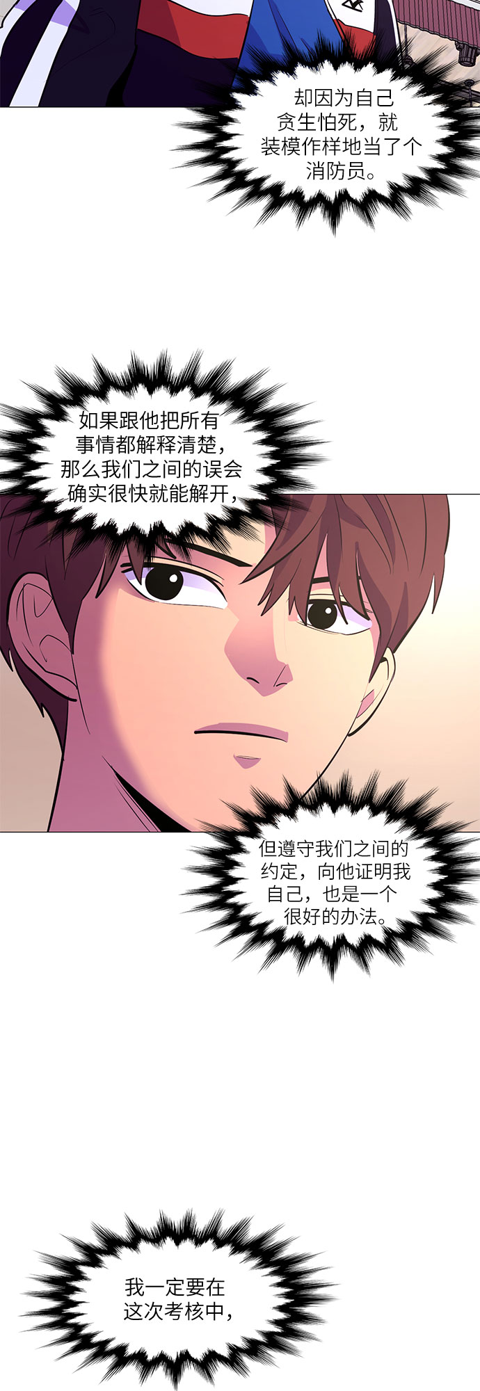 第 45 页