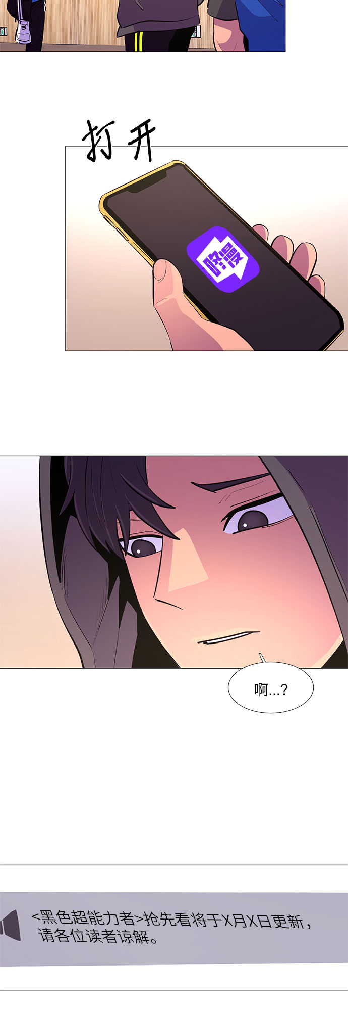 第 47 页