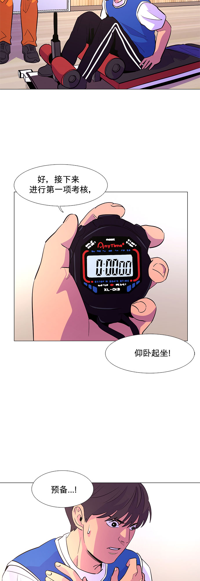 第 20 页