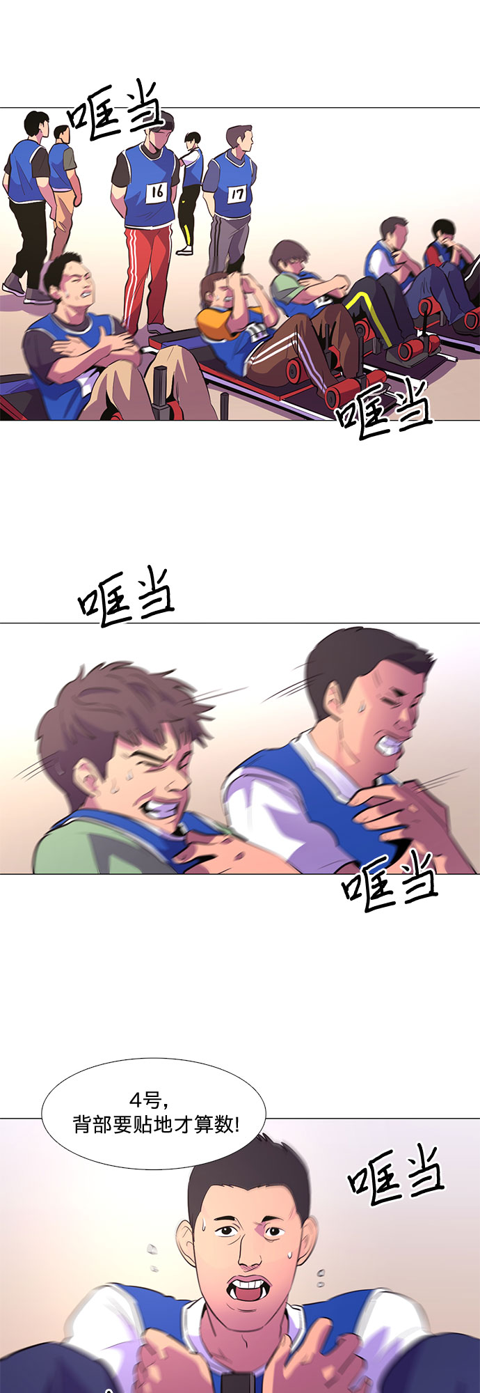 第 24 页