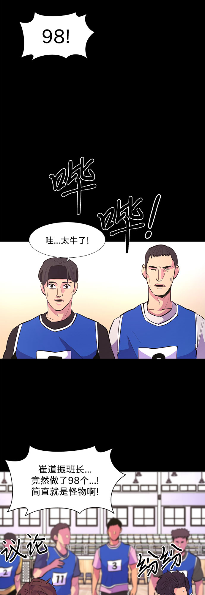第 32 页