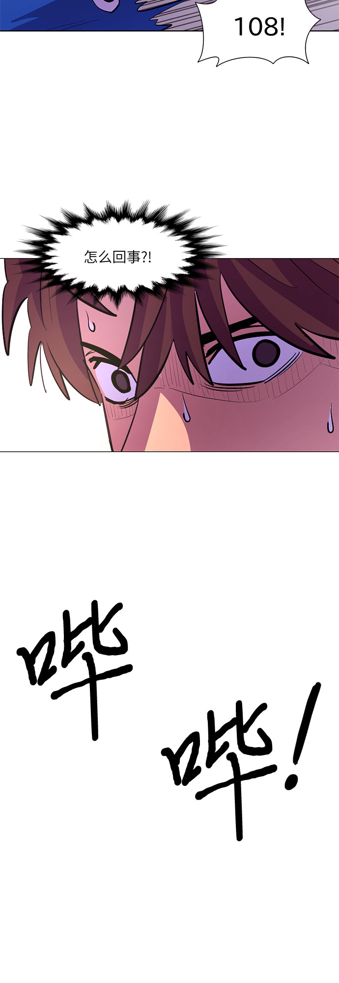 第 43 页