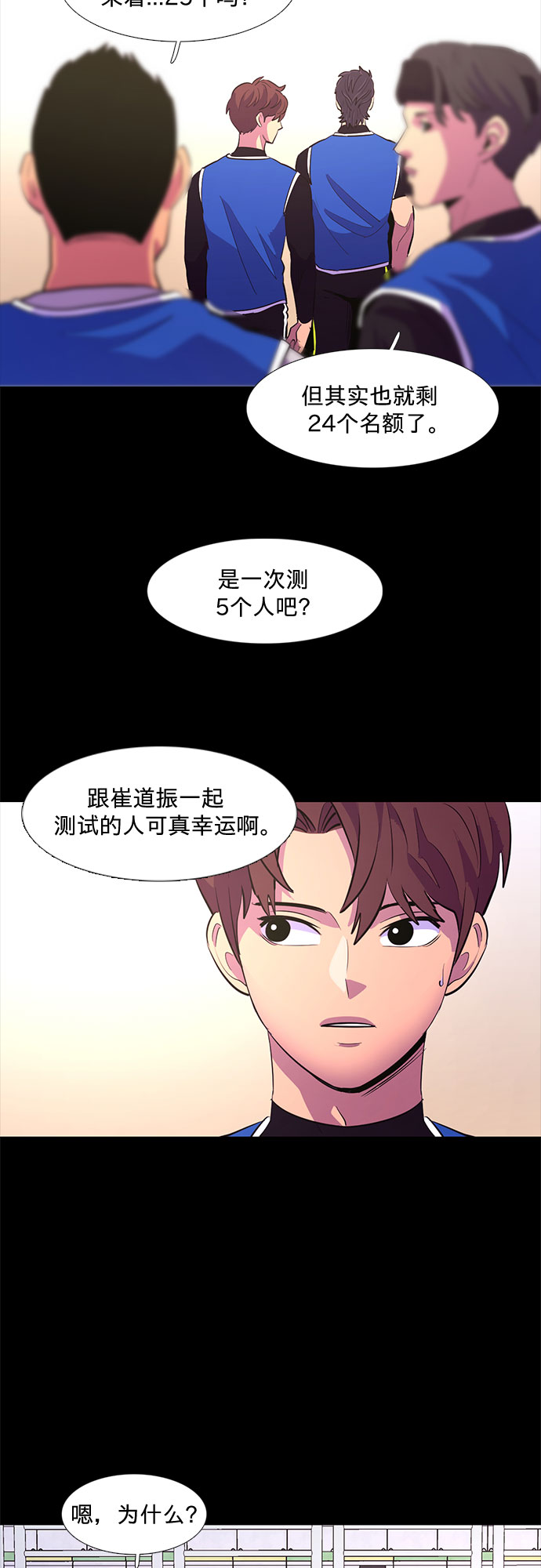 第 48 页
