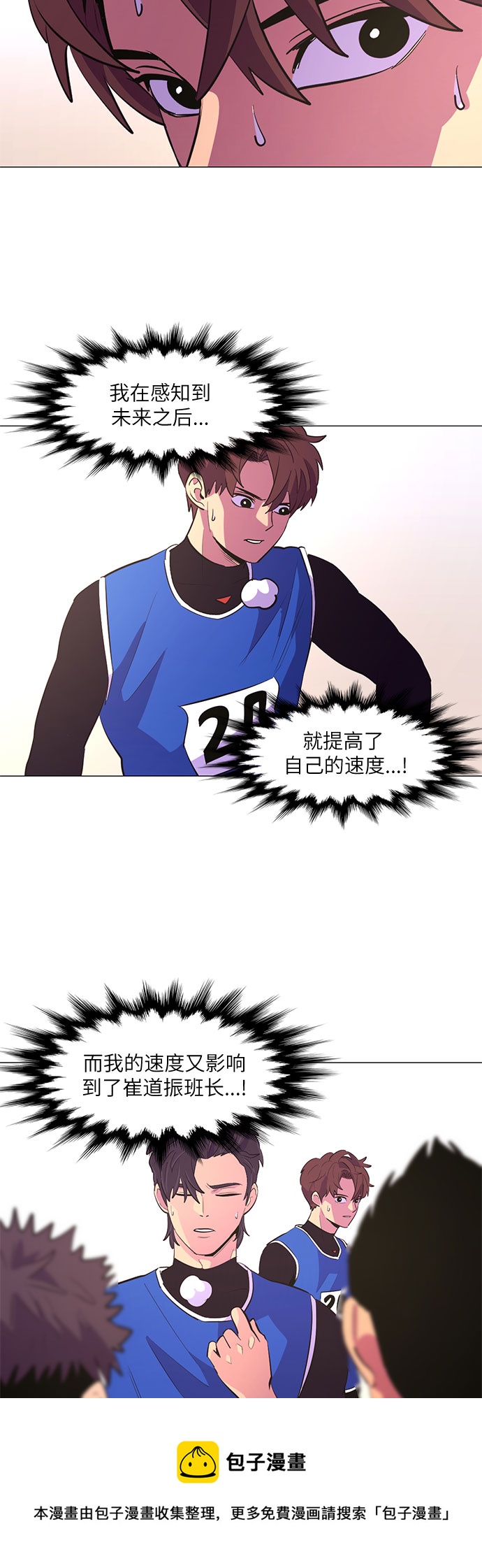 第 50 页