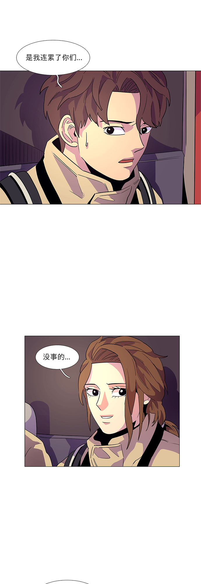 第 28 页