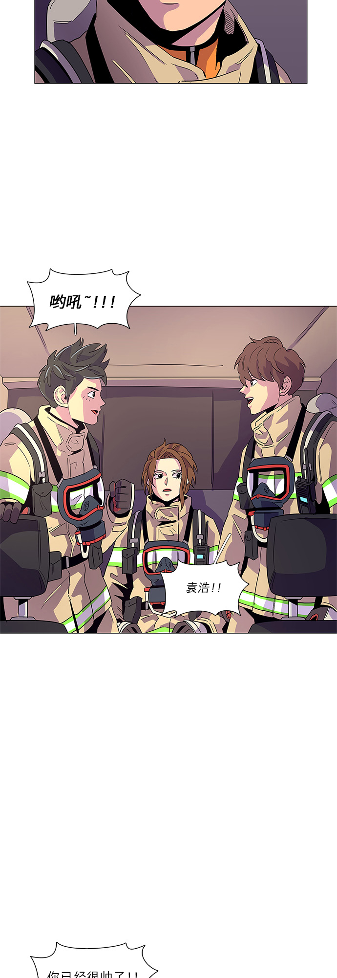 第 33 页