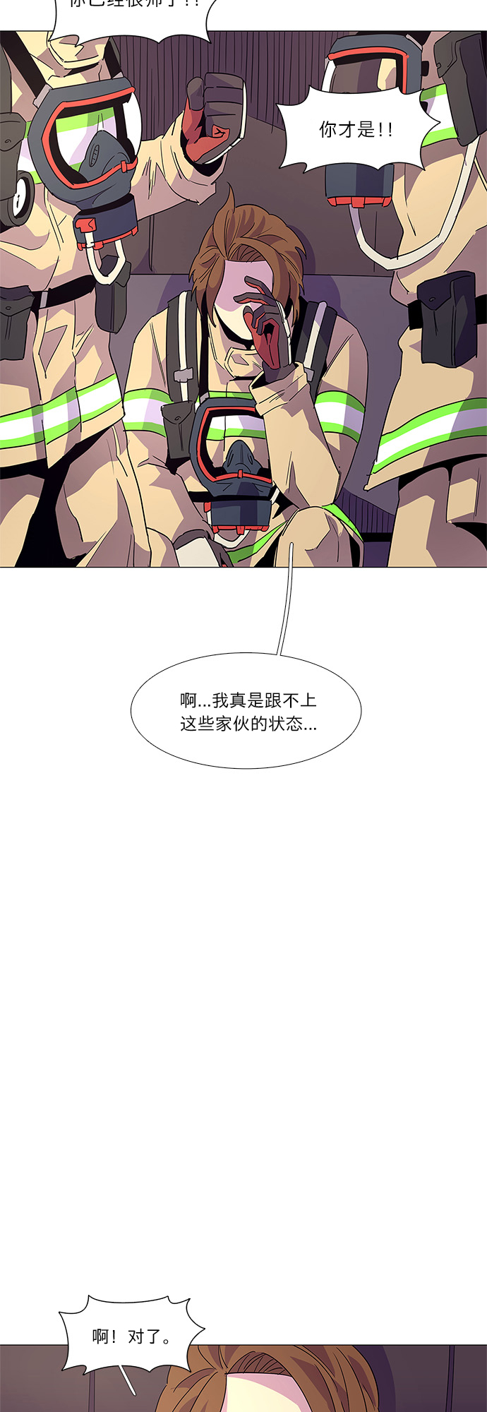 第 34 页