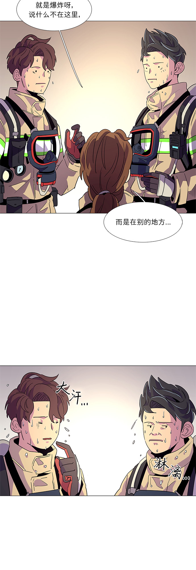 第 37 页
