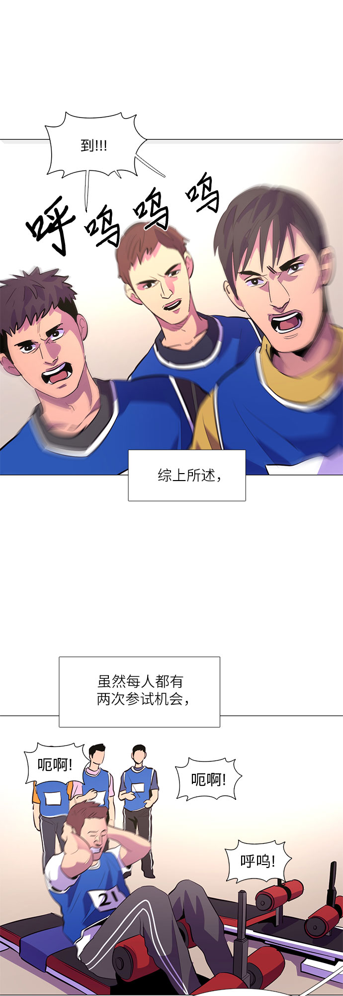 第 19 页