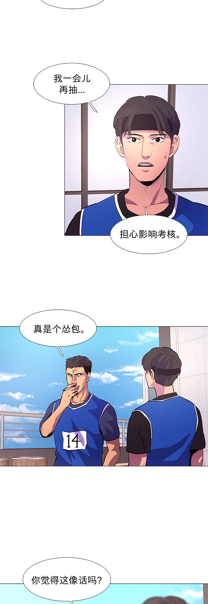 第 24 页