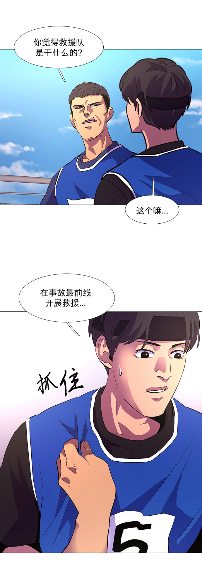 第 30 页