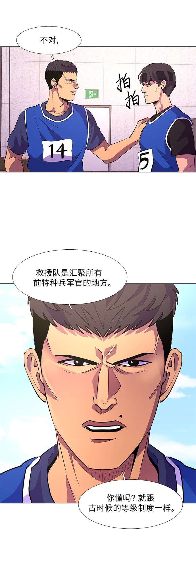 第 31 页