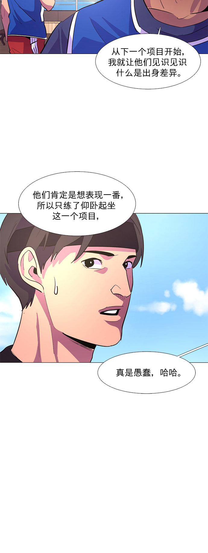 第 34 页
