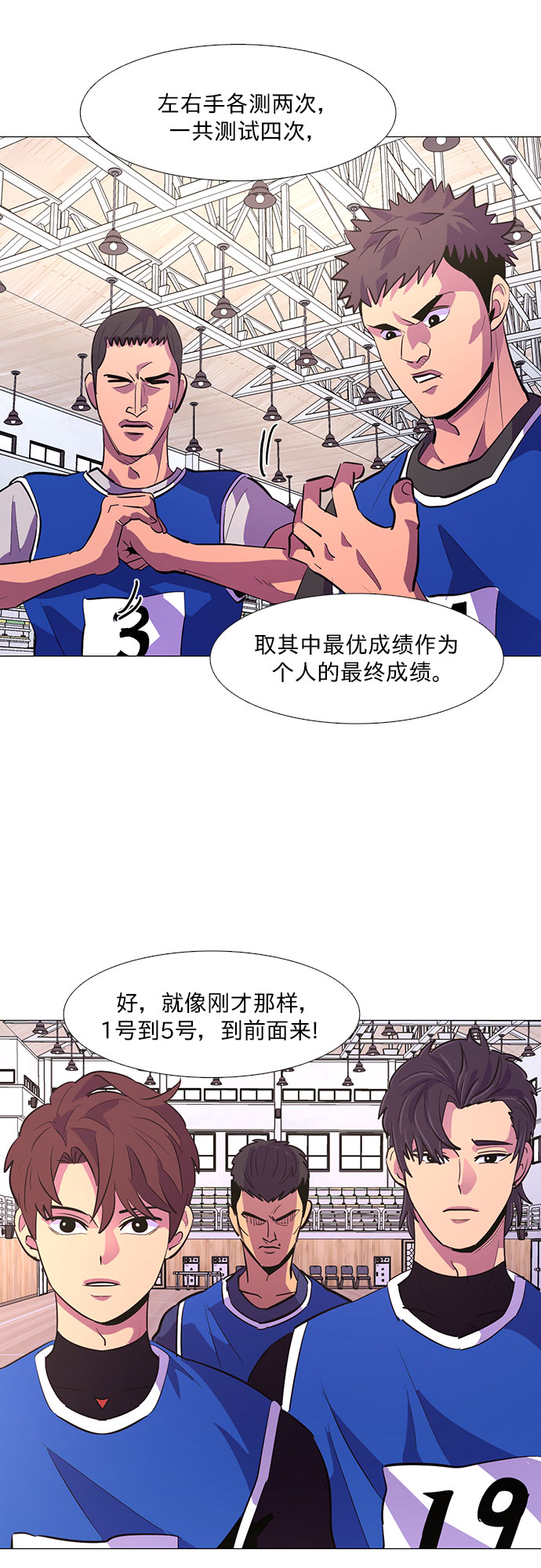 第 37 页