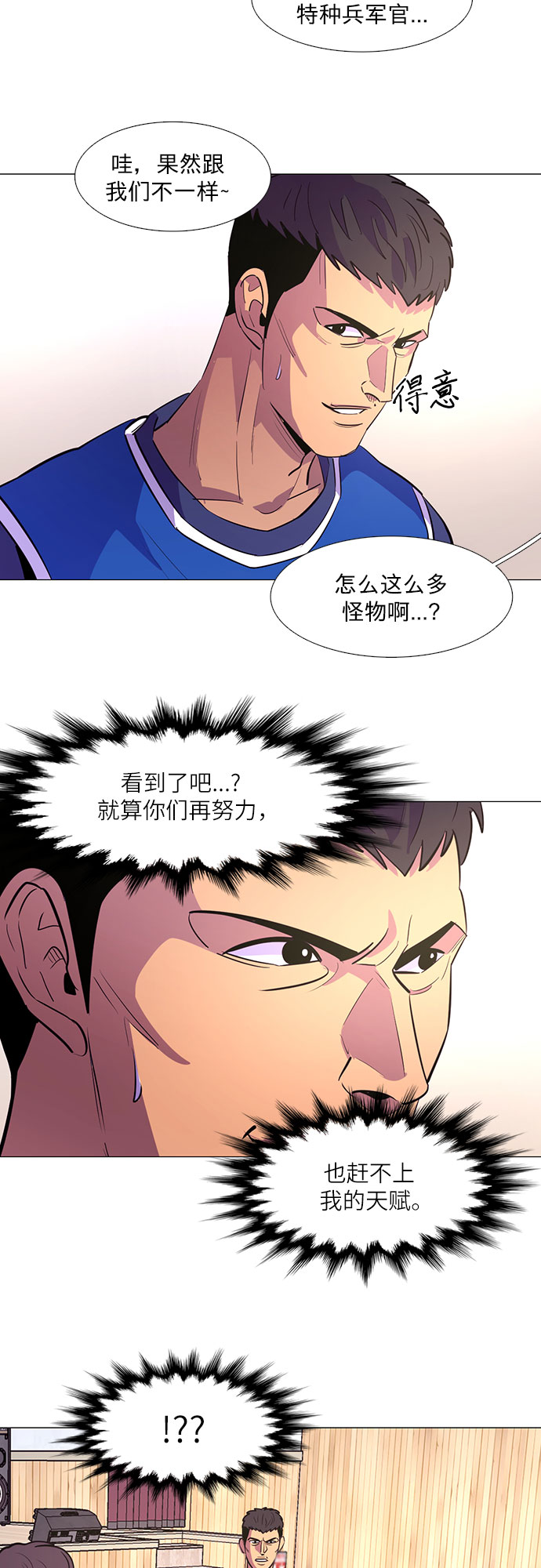 第 48 页
