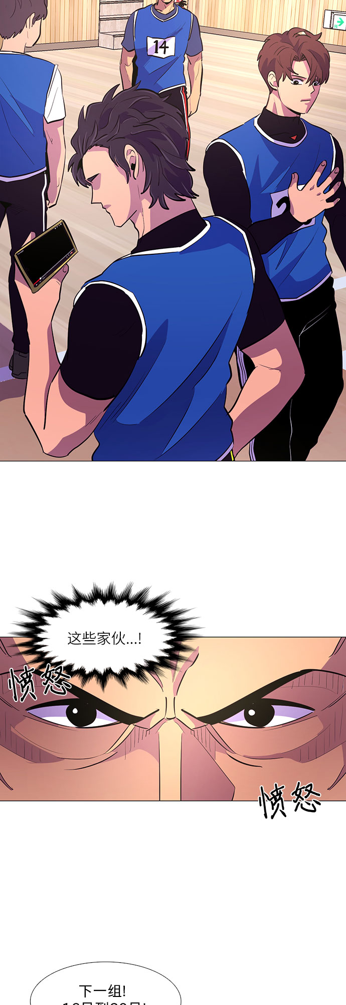 第 49 页