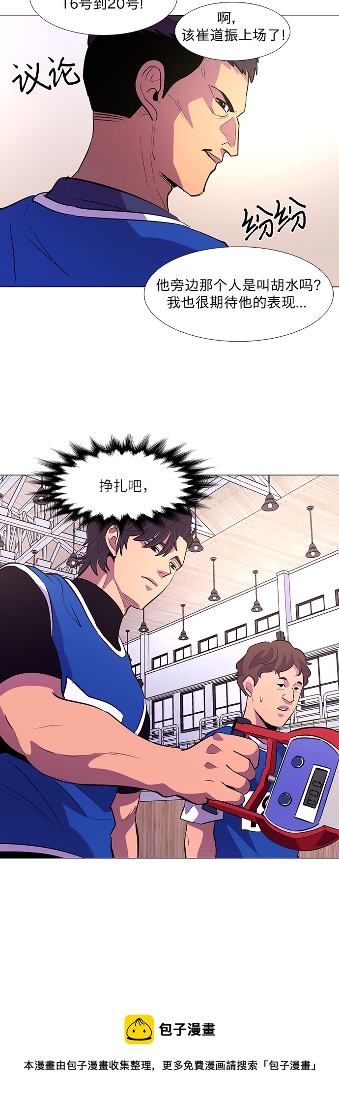 第 50 页