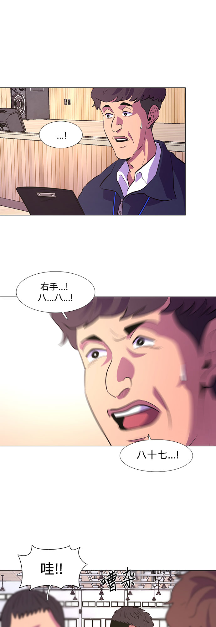 第 53 页