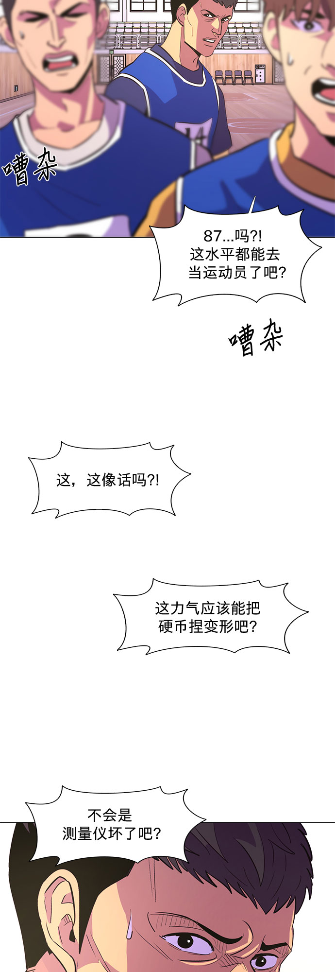 第 54 页