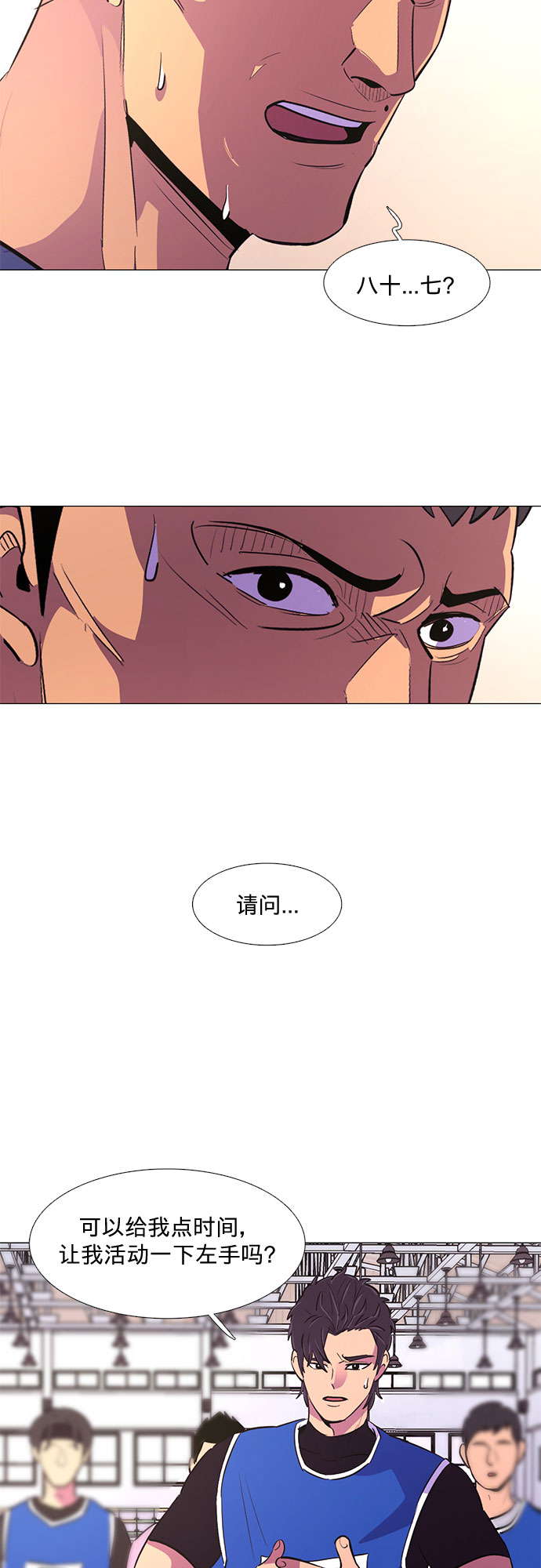 第 55 页