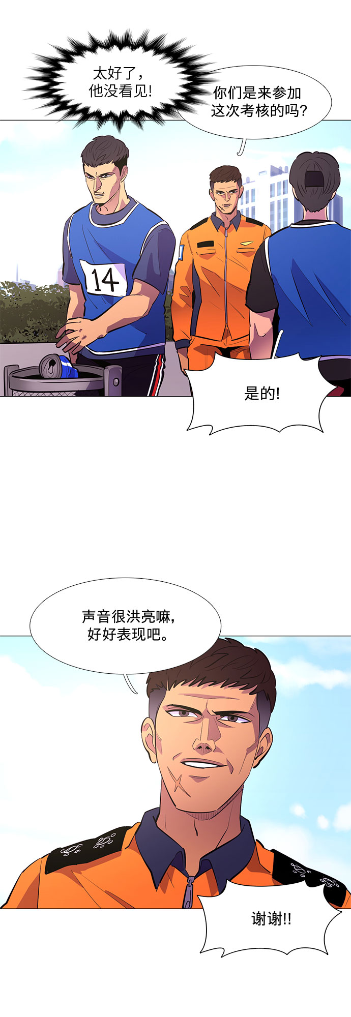 第 20 页