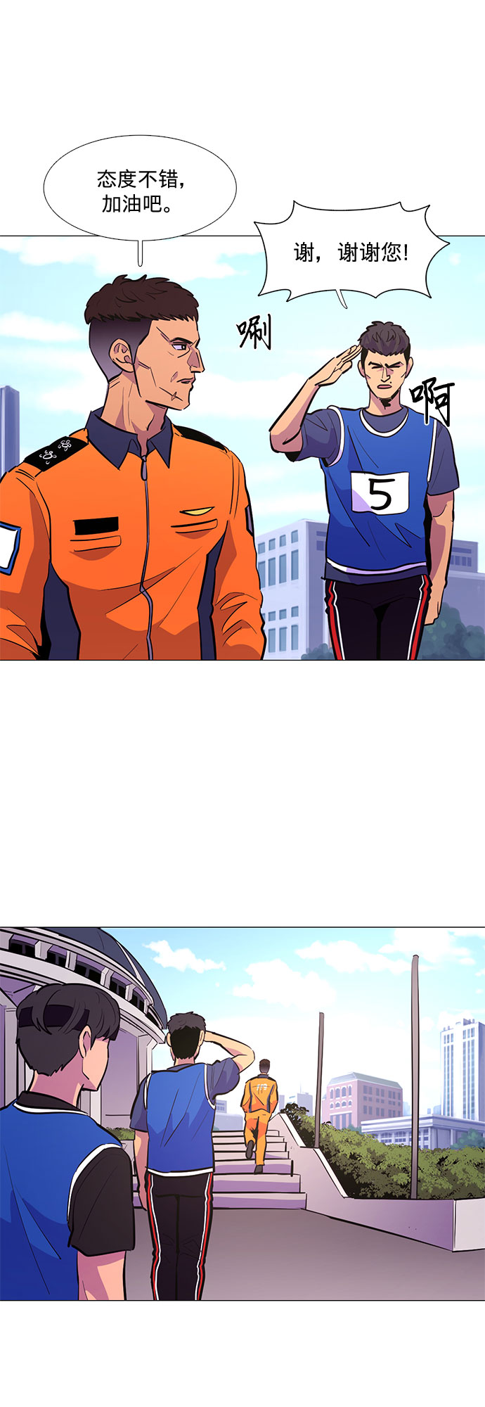 第 23 页