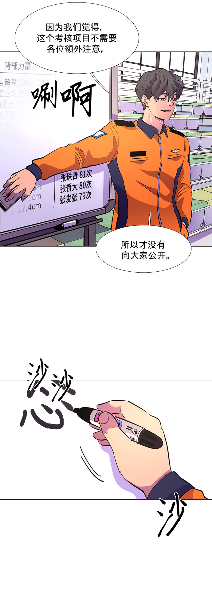 第 35 页