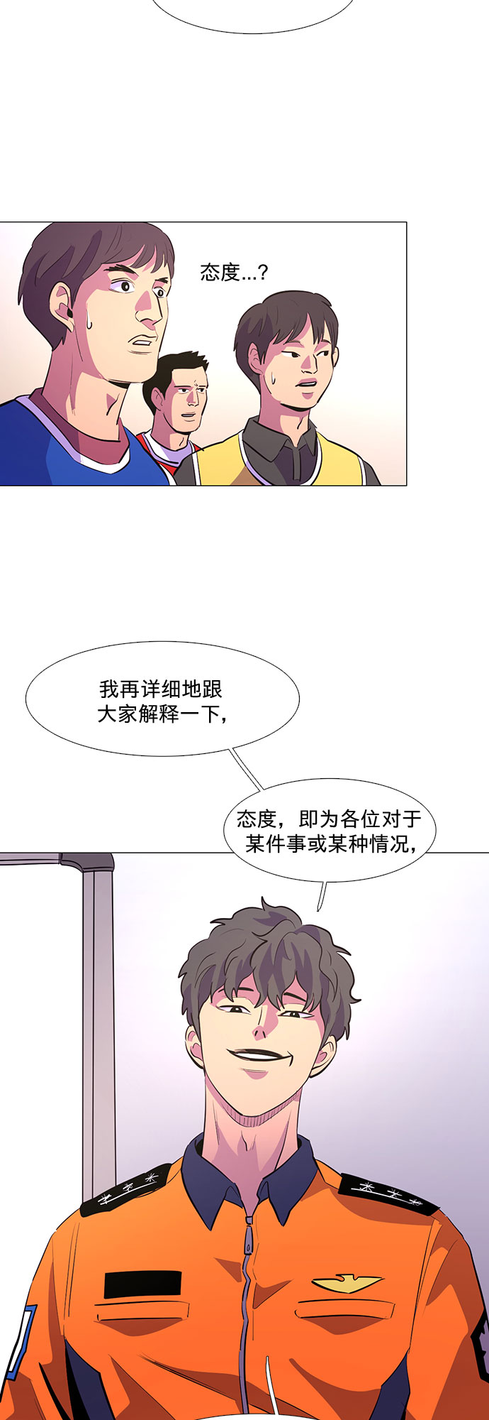 第 37 页