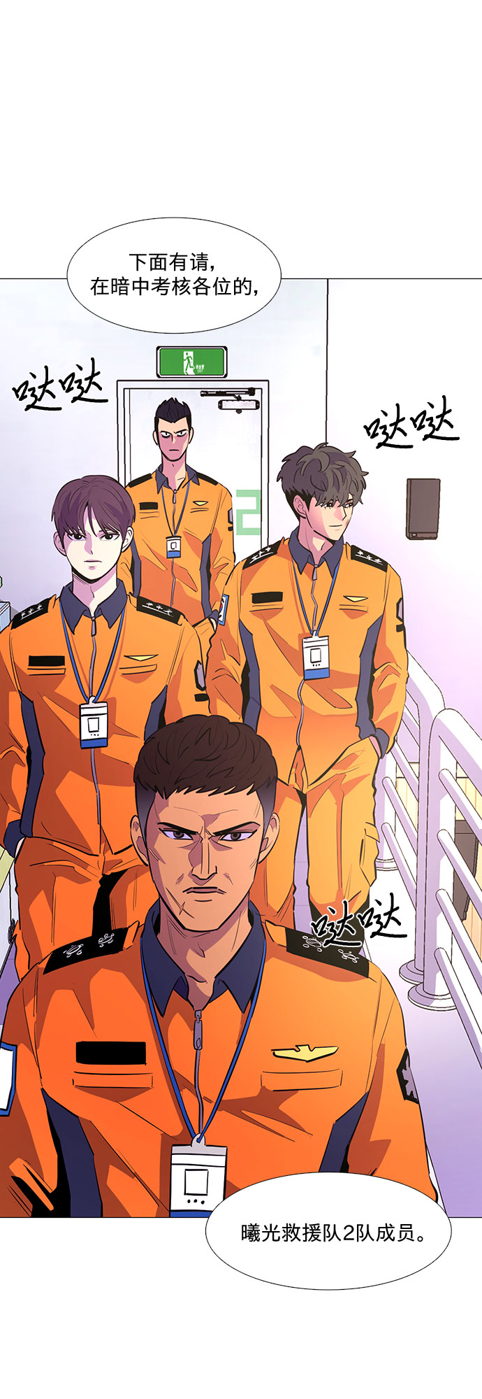 第 41 页