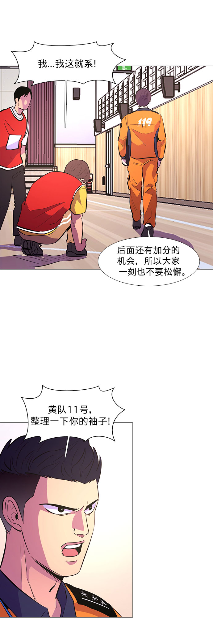 第 46 页