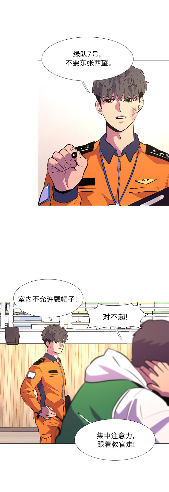 第 47 页
