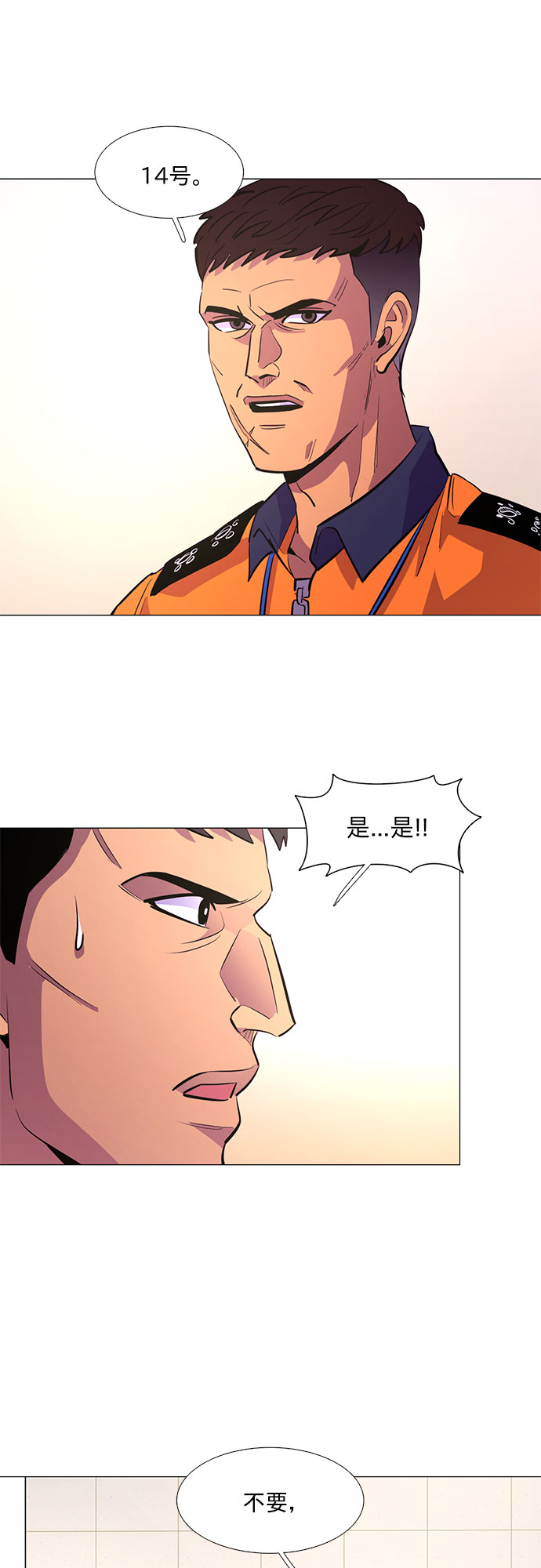 第 51 页