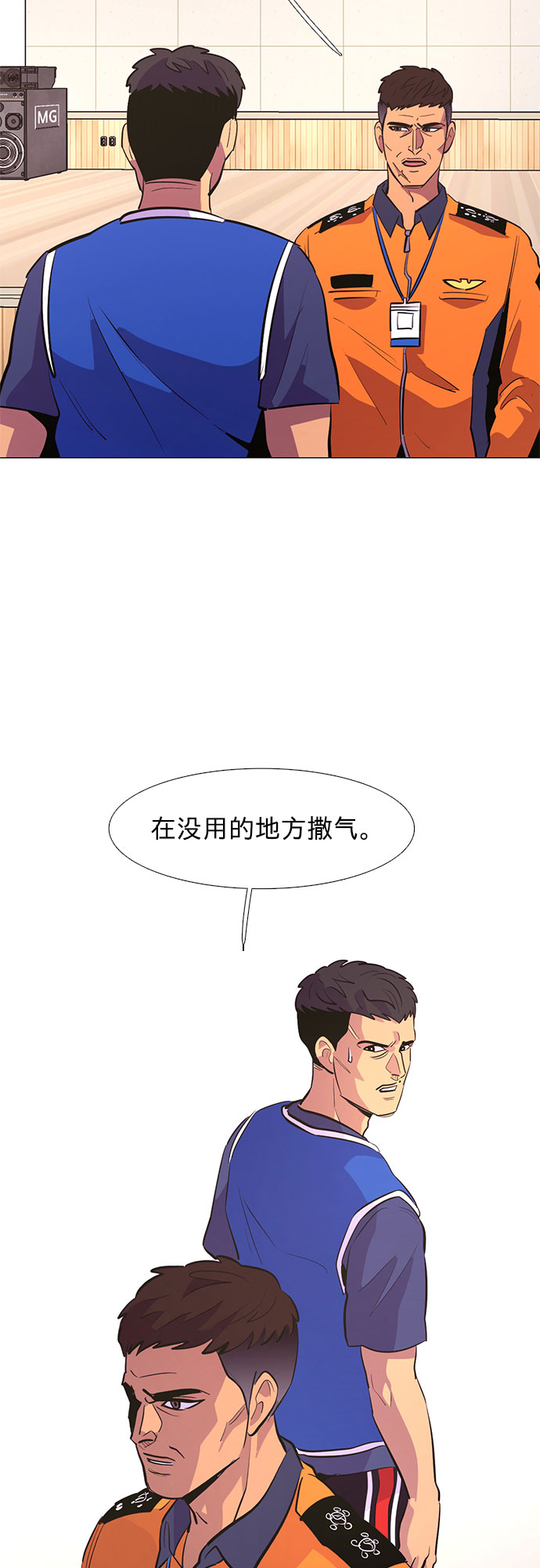 第 52 页