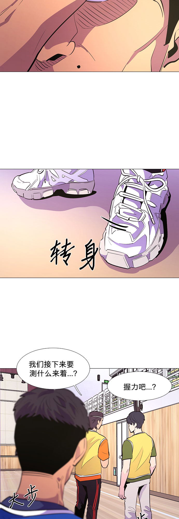 第 26 页