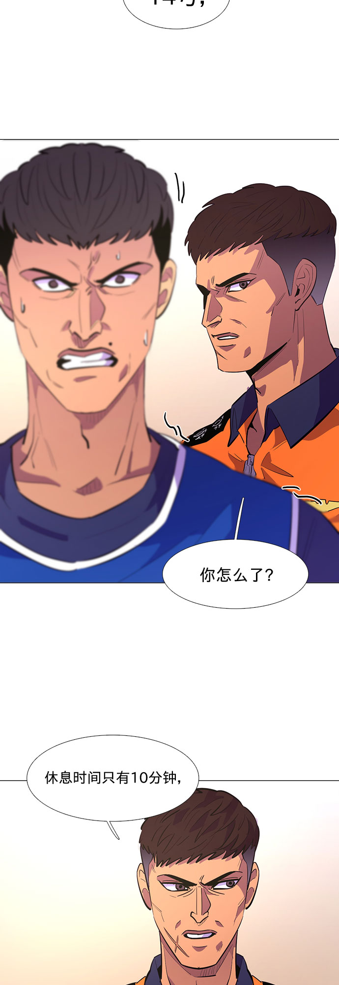 第 28 页
