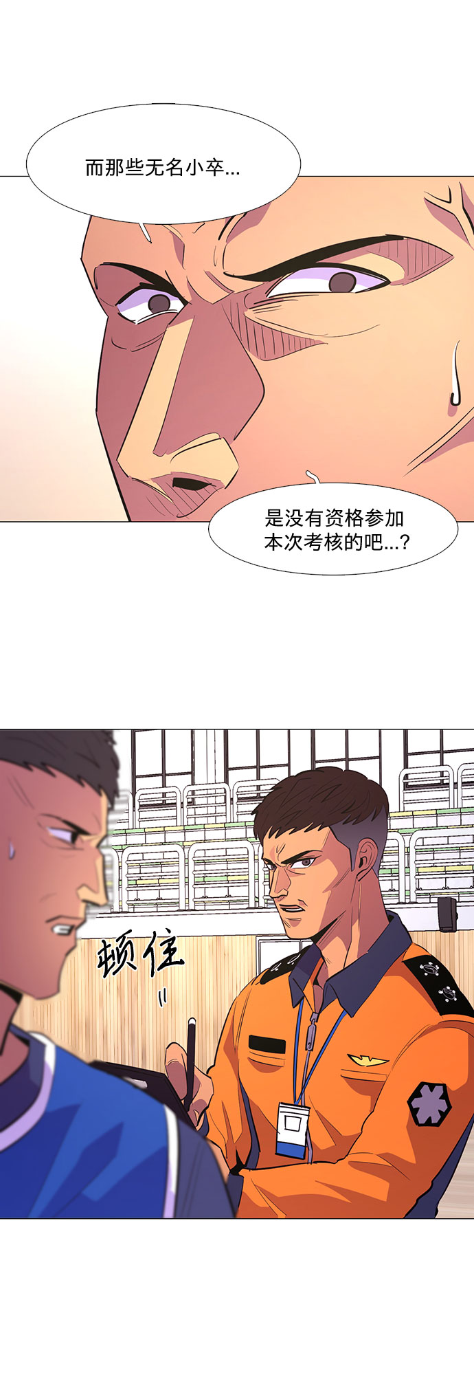 第 32 页
