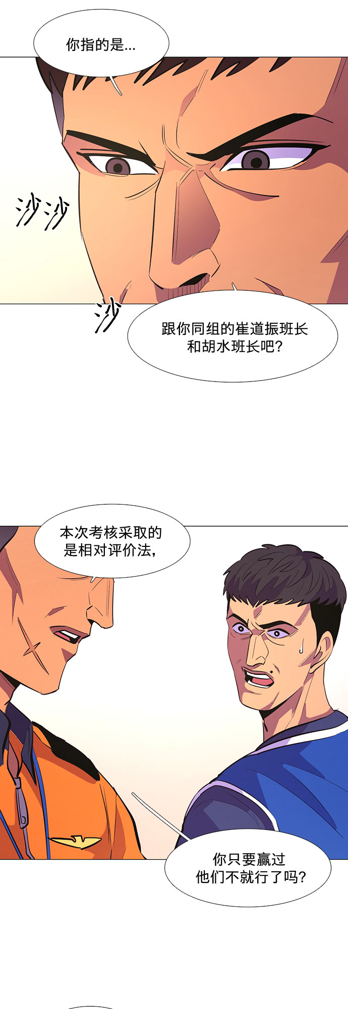第 33 页
