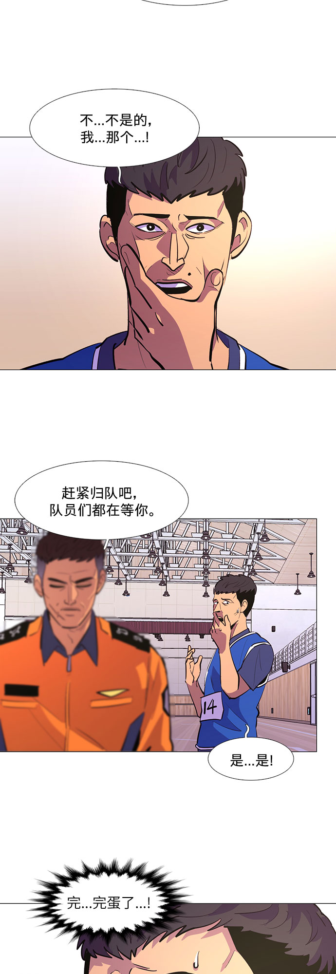 第 38 页