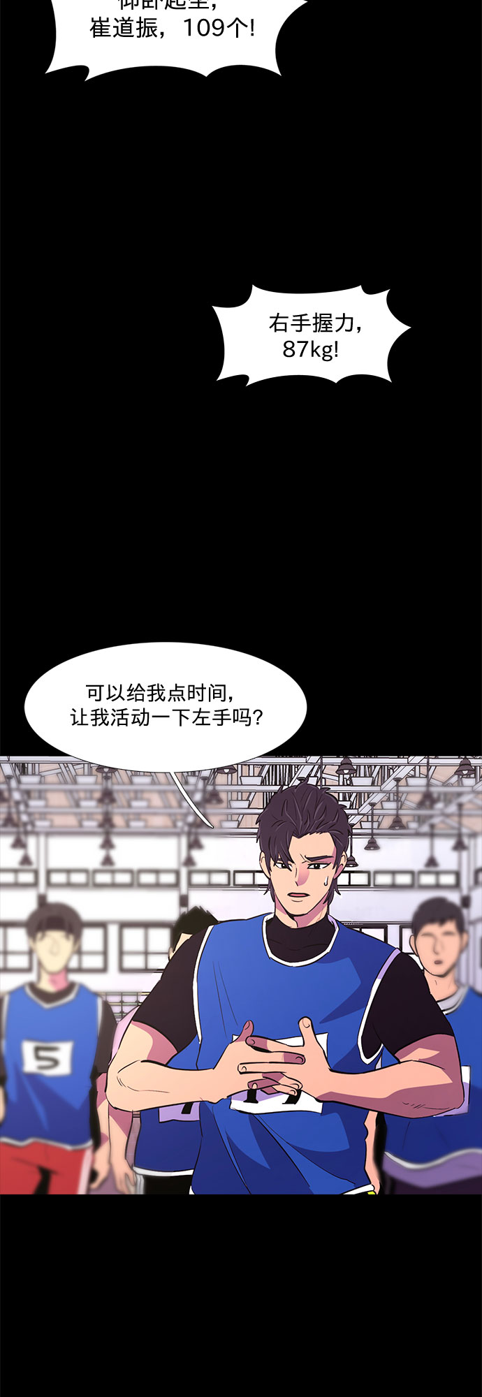 第 47 页