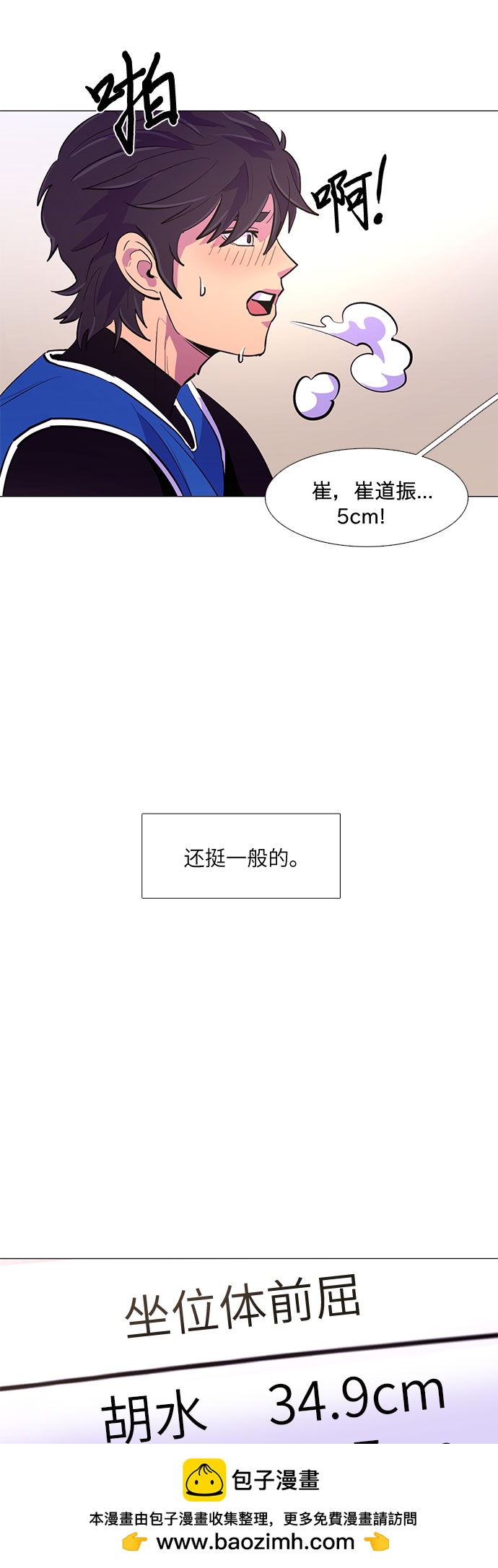 第 50 页