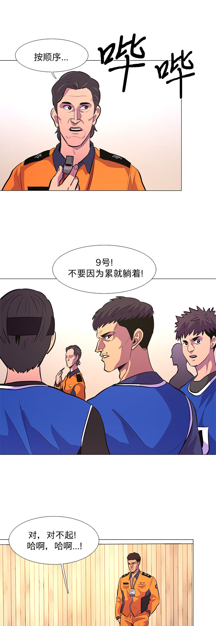 第 24 页