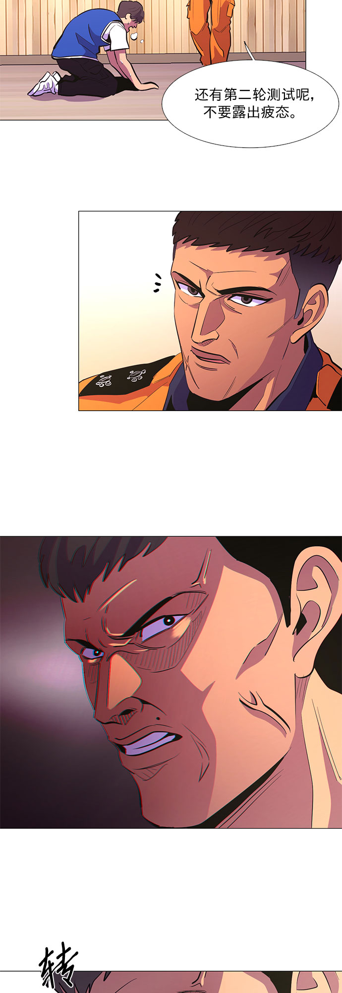 第 25 页