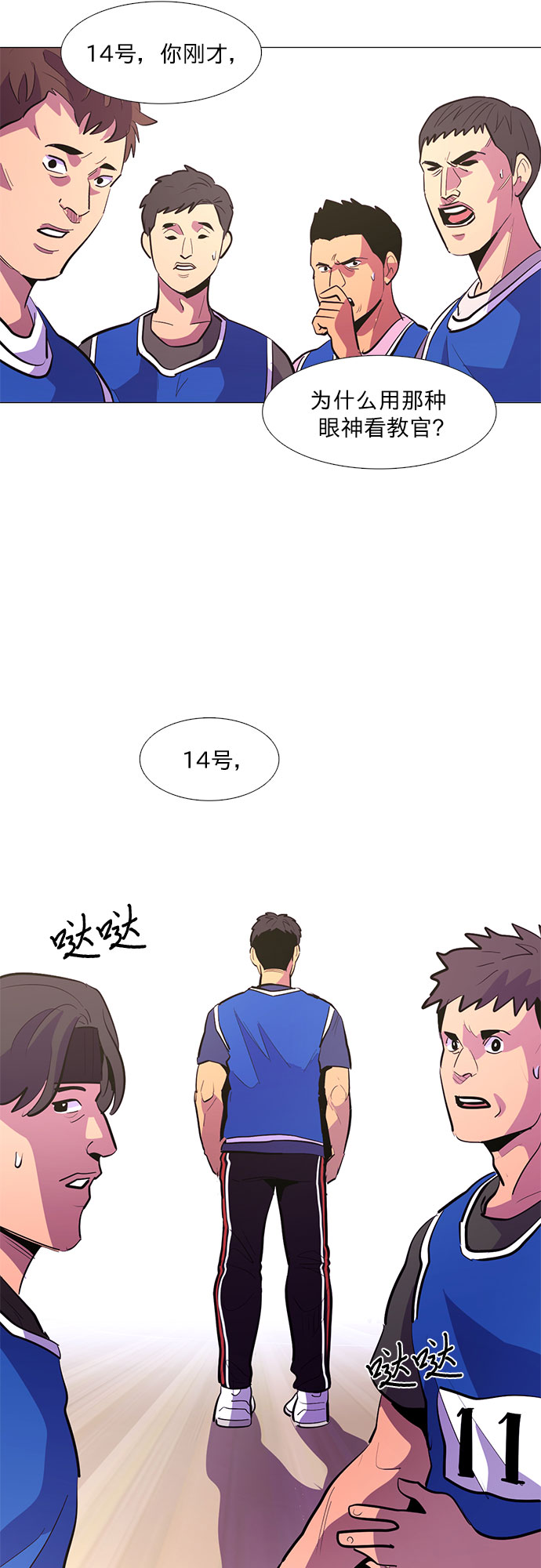 第 27 页