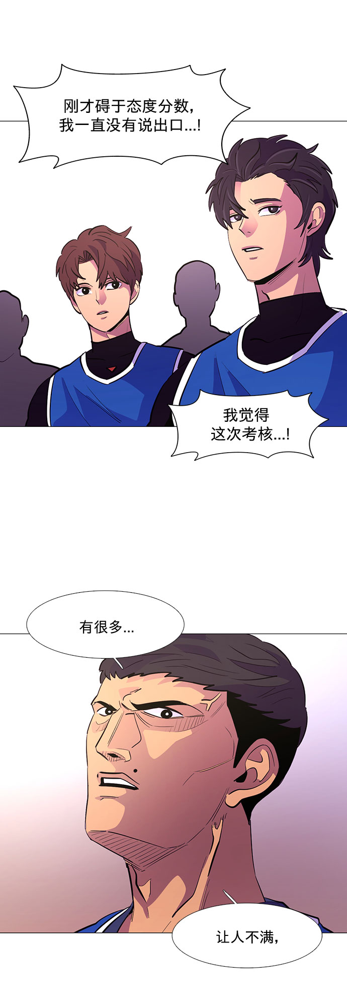 第 31 页