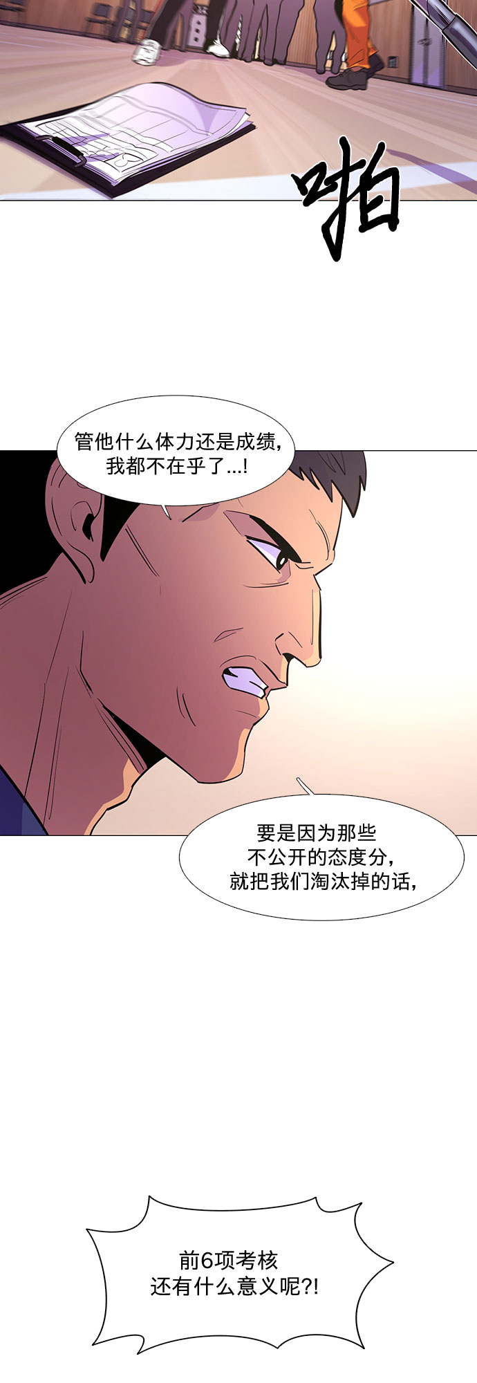 第 39 页