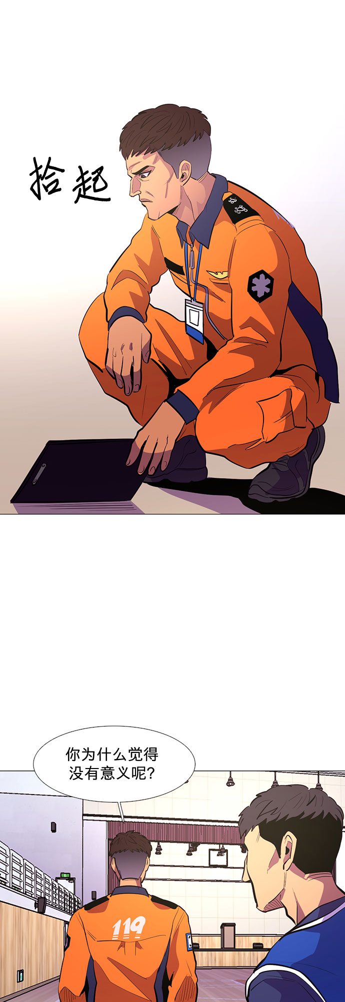 第 41 页