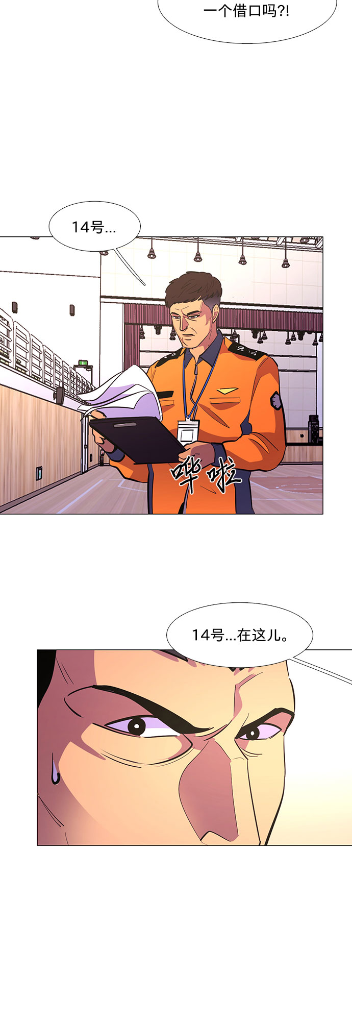 第 43 页