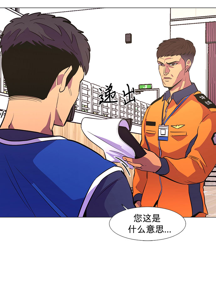 第 44 页